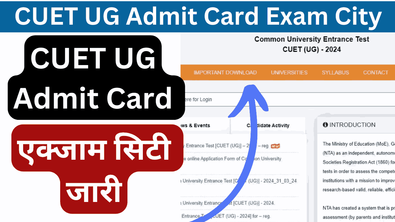 CUET UG Admit Card Exam City 2024