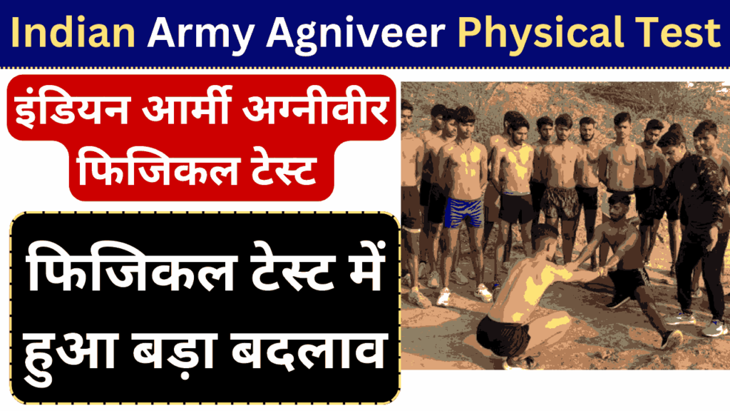 Indian Army Agniveer Physical Test