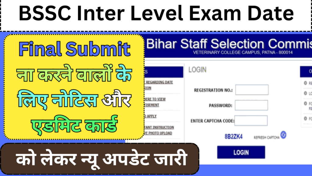 BSSC Inter Level Exam Date