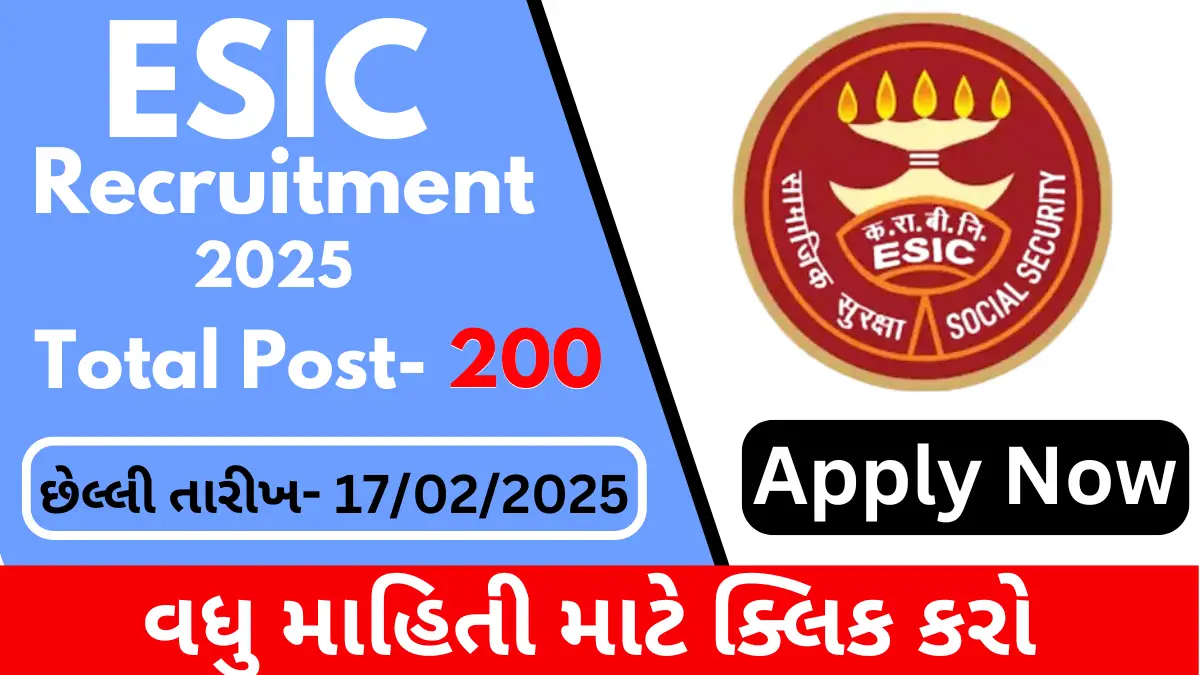 ESIC Bharti 2025