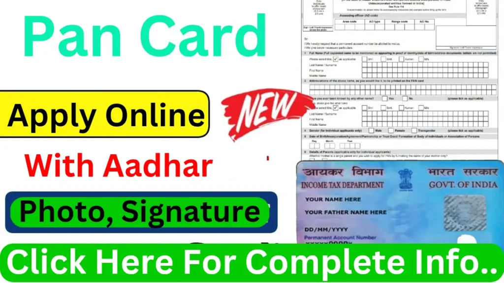 PAN Card Apply Online